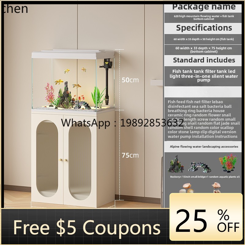 Aquarium Goldfish - YGG new fish tank light luxury