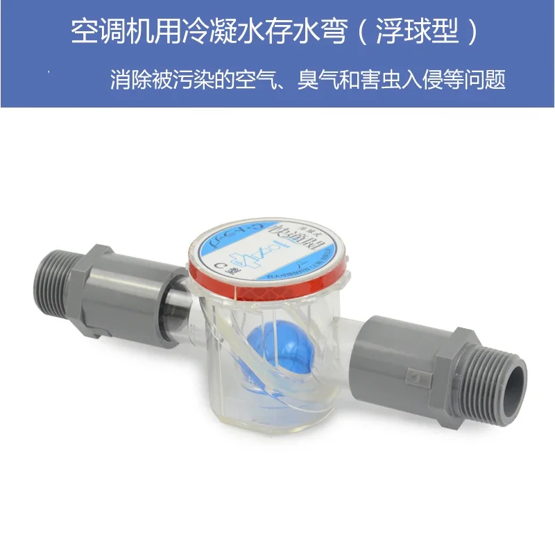 C type air conditioner fast dr - огляд і ціна Water Conditioner Drop