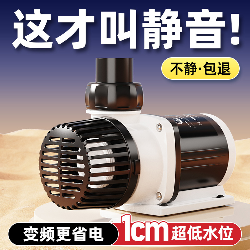 Fish tank water pump Ultra-qui - огляд і ціна Fish Tank Filter