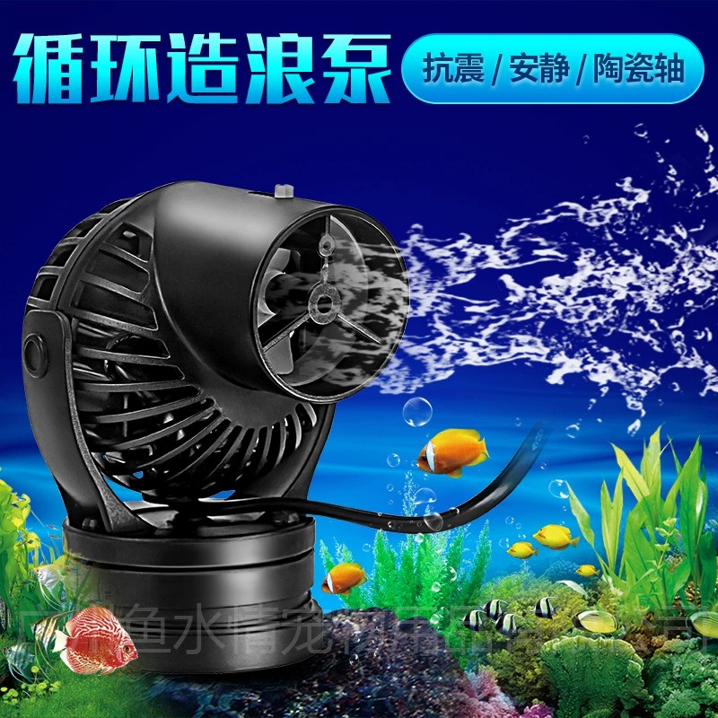 Jebao Wave Maker Pump Circulat - огляд і ціна Aquarium Fish Rate