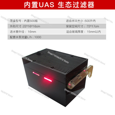 Out-Cell UAS Super ATS Fish Ta - огляд і ціна Fish Tank Filter