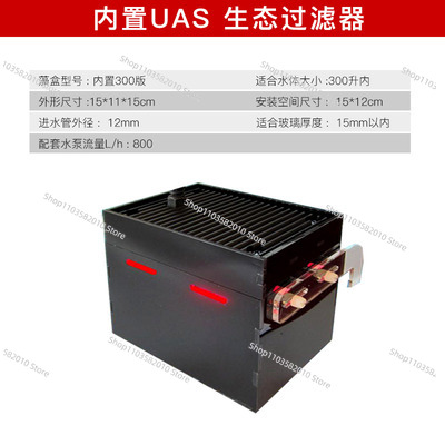 Out-Cell UAS Super ATS Fish Ta - огляд і ціна Fish Tank Filter