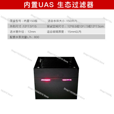 Out-Cell UAS Super ATS Fish Ta - огляд і ціна Fish Tank Filter