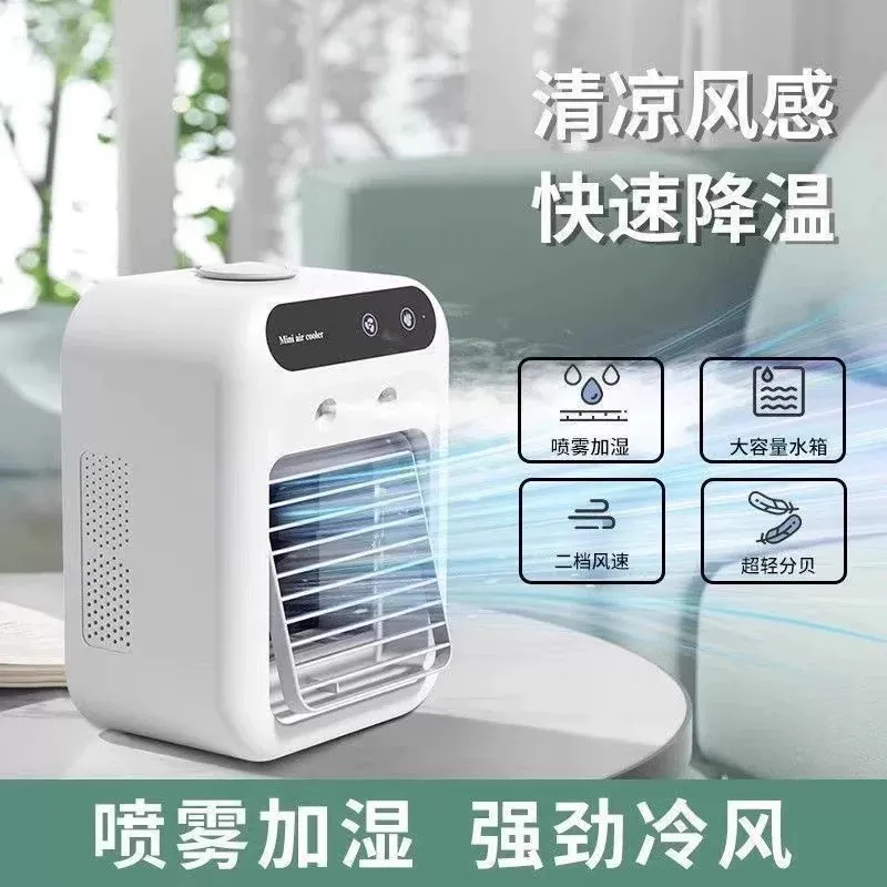 Cooling fan Small air conditio - огляд і ціна Water Conditioner Drop