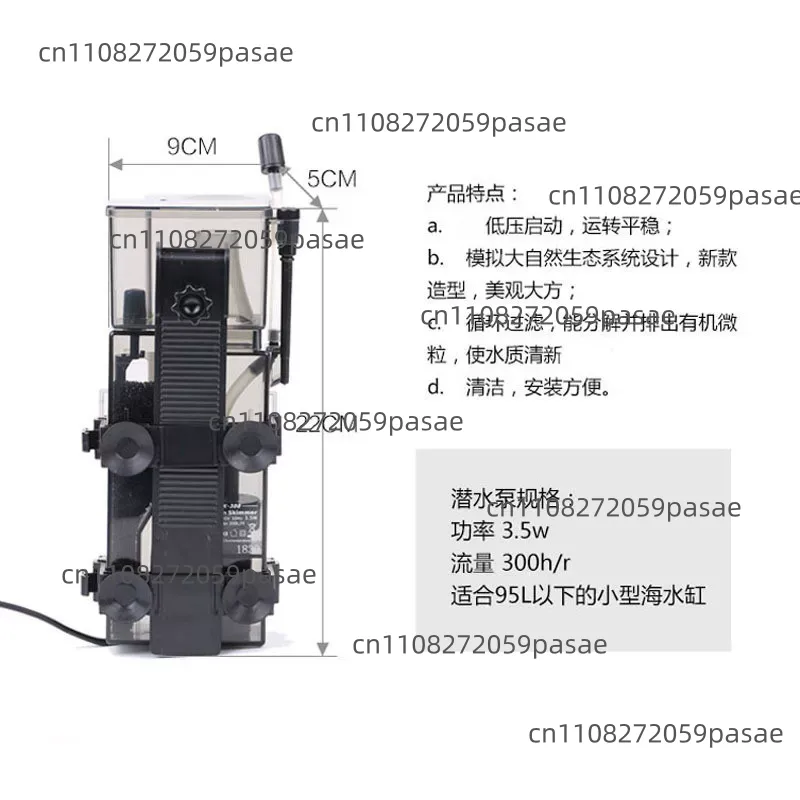 SK-300 300L/H Marine Reef Cora - огляд і ціна Fish Tank Filter