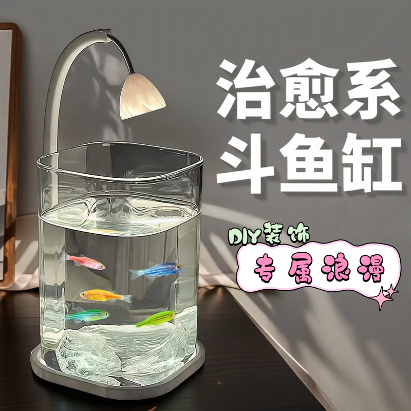 Mini Betta Fish Glass Tank Des - огляд і ціна Aquarium Goldfish