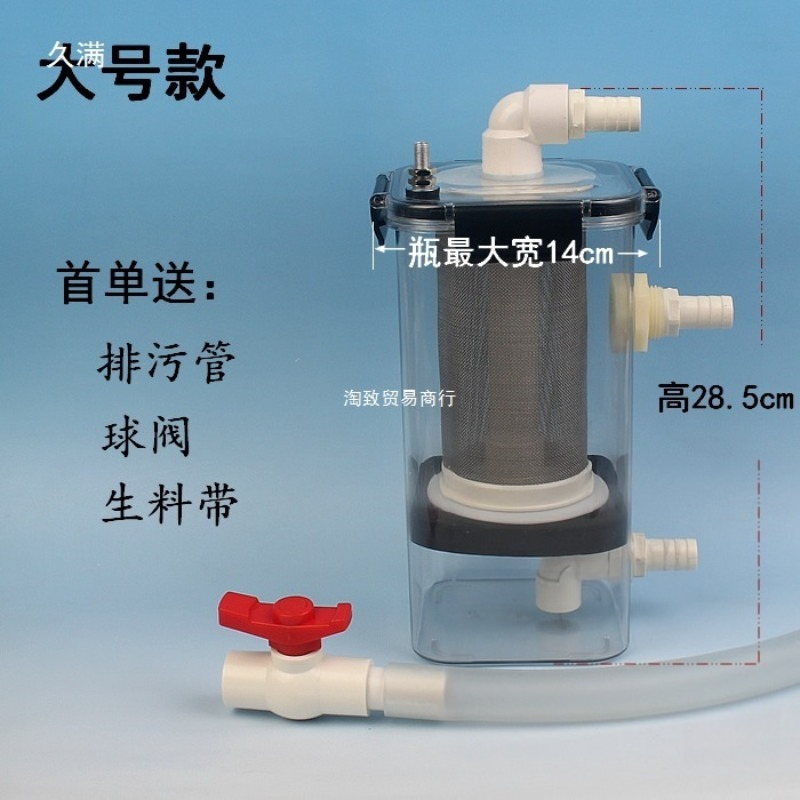 External Fish Toilet Fish Stoo - огляд і ціна Fish Tank Filter